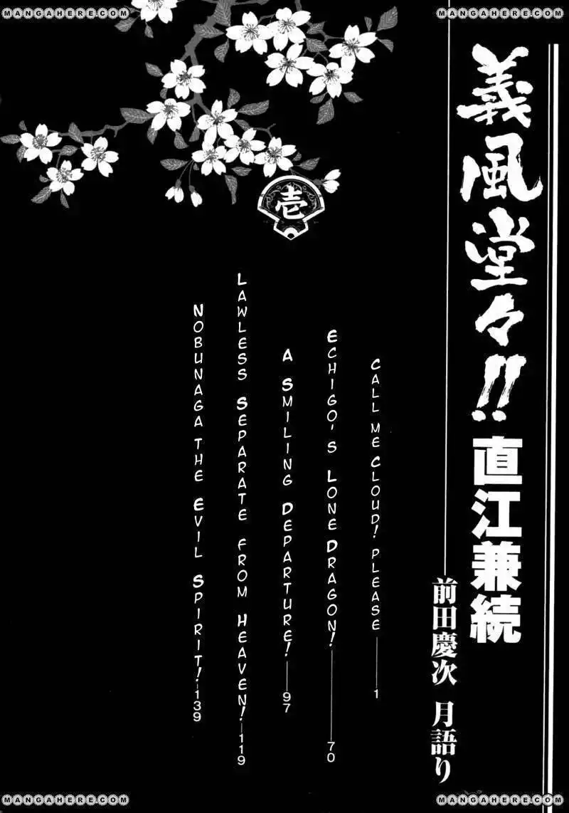 Gifuu Doudou Naoe Kanetsugu Maeda Keiji Sakegatari Chapter 1 1